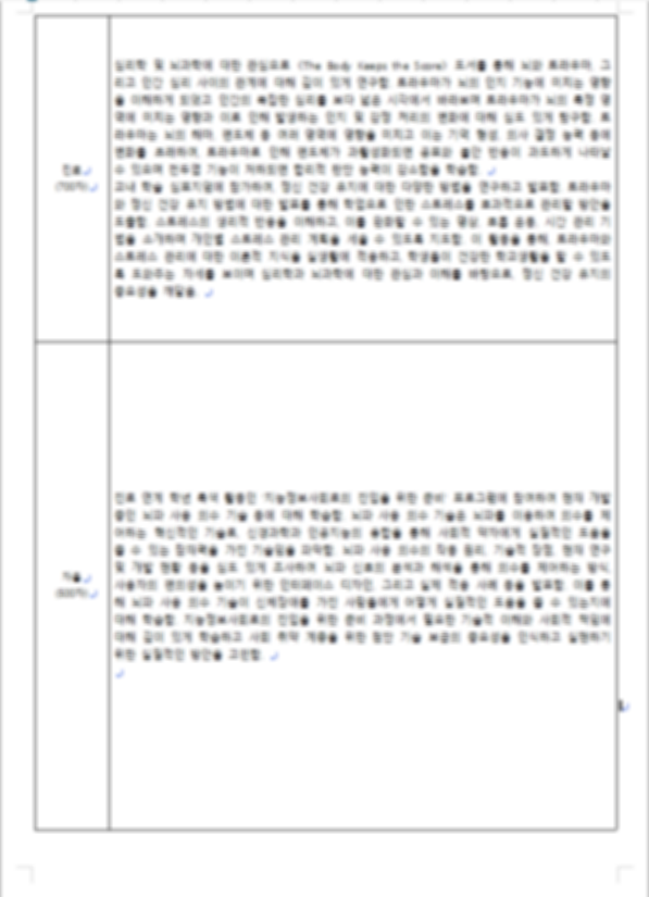 한글파일